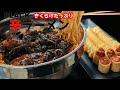 ASMRキクラゲたっぷり辛ラーメン 咀嚼音 Eating Sounds 日本語字幕 ASMRキクラゲたっぷり辛ラーメン 咀嚼音 Eating Sounds 日本語字幕
