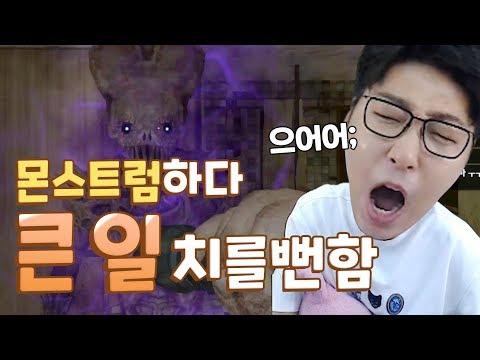 방송 중에 똥 싸러 갔습니다 💩