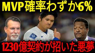 【公開処刑】大谷翔平との差が残酷すぎた…ソトは1230億円契約の代償を払うのか？MVP確率6％の現実にメッツファン絶望…15年契約という最悪シナリオを徹底解剖