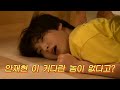 홍길동 안재현! 좀비 농락잼 뿅뿅짠짠 | 신서유기6 tvnbros6 EP.2