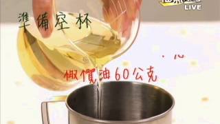 2014福氣來了【動手做好簡單】：家事皂