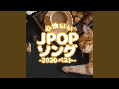 海の声 (Cover Ver.)