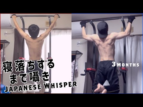 【囁き声ASMR】どうしても筋トレが続きません。と新サービスの被験者募集雑談💉ささやき声,日本語,睡眠用, Japanese whisper, tingles, sleep, relaxation
