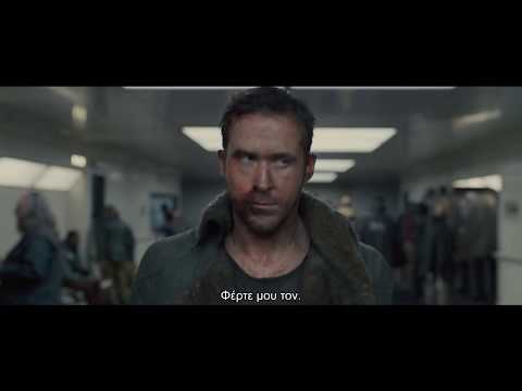 BLADE RUNNER 2049 - What is a Blade Runner Vignette