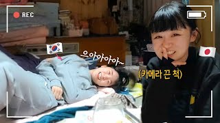 한국인 친구 방송사고ㅋㅋㅋㅋㅋㅋㅋㅋ