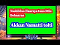 Beautiful Islamic Nasheed 2026 Qalbii Nama Tuqu Best Nasheed Without Music Islamic Nasheed Beautiful Islamic Nasheed 2026 Qalbii Nama Tuqu Best Nasheed Without Music Islamic Nasheed