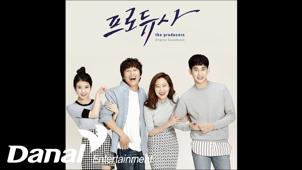 김범수 - '프로듀사 OST' - 사랑의 시작은 고백에서부터