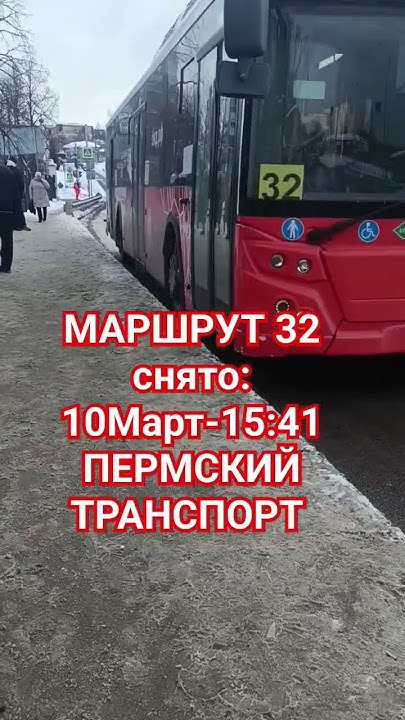 ЛЮБИМАЯ ПЕРМЬ - YouTube