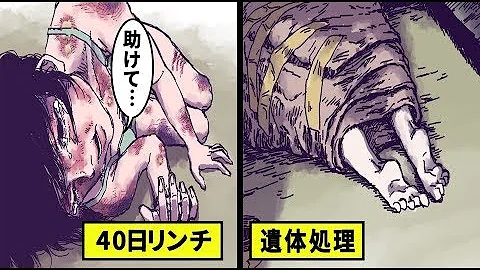 アニメ漫画コンクリート