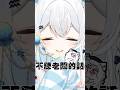 關於我們精美的貼圖#搞笑 #中文v  #Vtuber #台V精華 #耶送信嘍 thumbnail