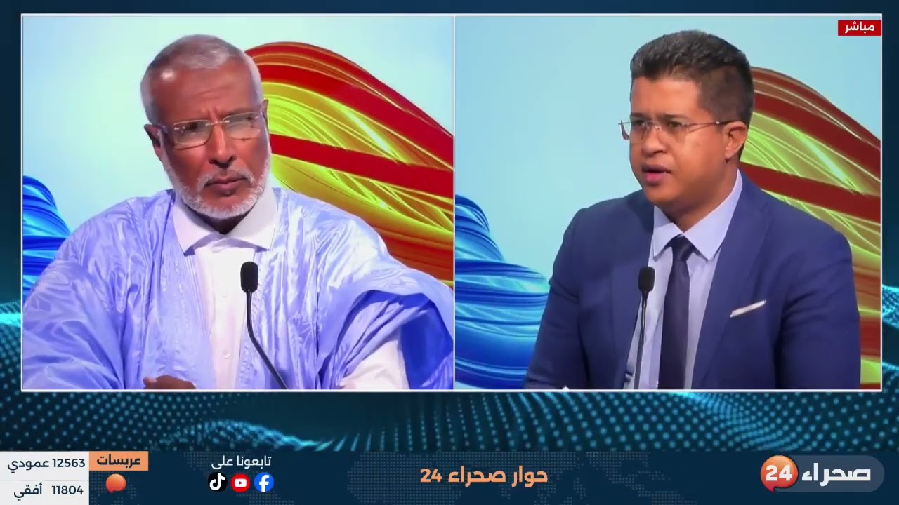 برنامج حوار صحراء 24 الحلقة السابعة مع رئيس حزب حاتم السيد صالح ولد حننا