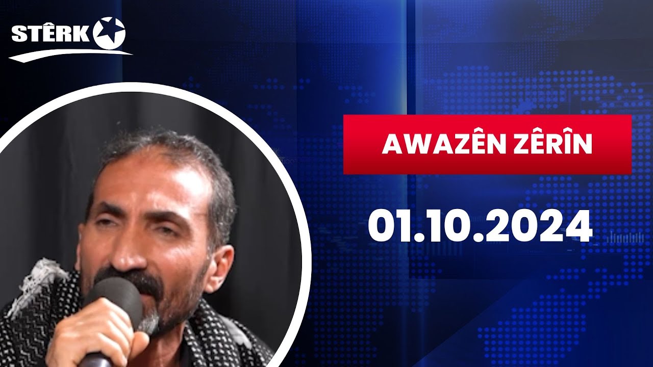 Awazên Zêrîn