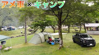 アメ車 で キャンプ F150の荷台の使い方 キャンプにアメ車は最強だ Youtube