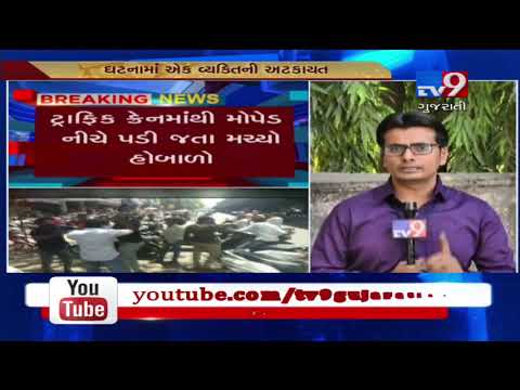 Fight breaks out between towing staff and vehicle owner in Varachha area, Surat - Tv9