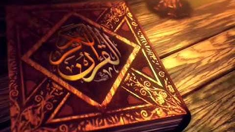 سورة الحج عامر الكاظمي ترتيل