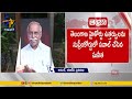 SC Adjourns Sunita's Petition Against Avinash Reddy's Bail in Viveka Murder Case