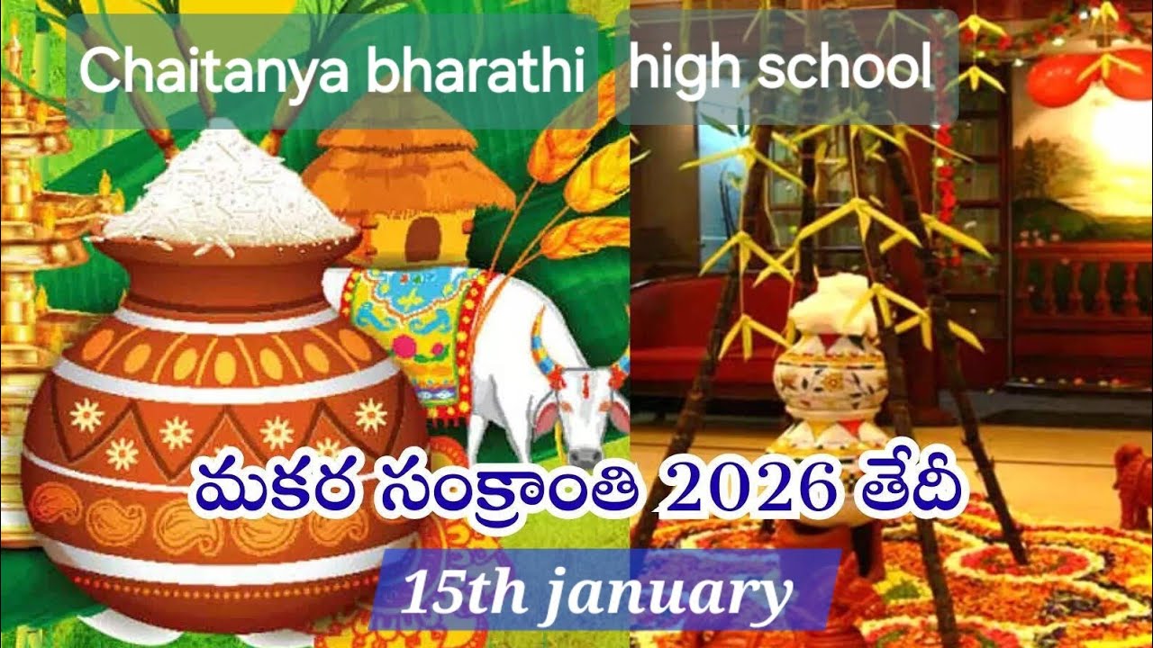 SANKRANTHI SAMBARALU 2026