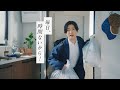 花王 マジックリン トイレマジックリン泡パック 出社篇 15秒 CM 千葉雄大