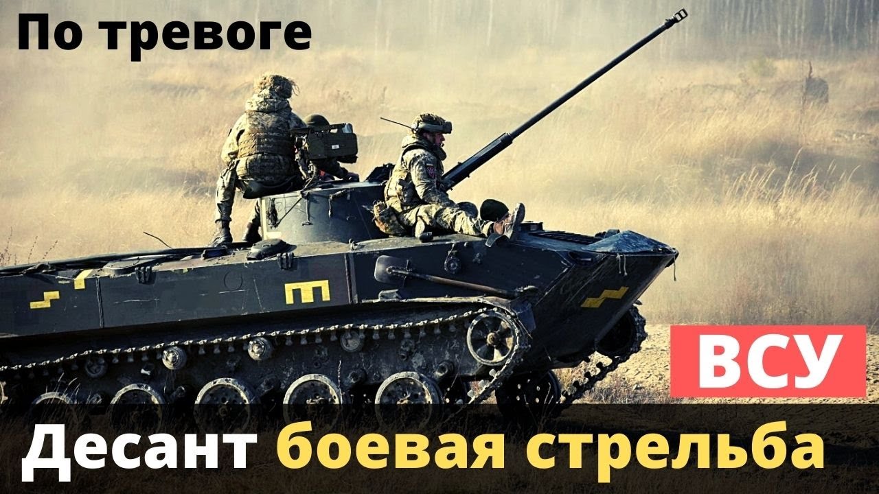 Кресты на технике всу