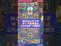 【むぎ選手のプレイに思わず凄いっ！の一言】Wallace VS むぎ【クラロワ】