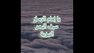 Ya imamarusli (gus ipung. Annabawiyyah)