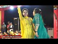            sanjana chaudhary ading ragini dance 2024