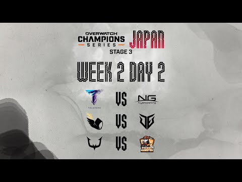 OWCS JAPAN 2025 Stage 3  - Week 2 Day 2