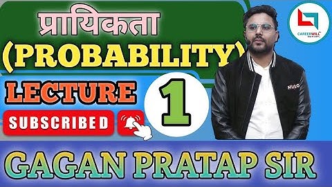 Probability Lecture 1 #ssc #ssccgl Gagan Pratap Sir