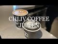 CHLIV COFFEE 九份 CHLIV COFFEE Jiufen - 世界拉花冠軍 World Latte Art Champion (4K 60FPS Video) #Cafe Vlog-03