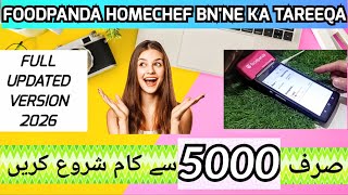 Foodpanda Home Chef Registration Process 2026 || Complete Step by Step Guide