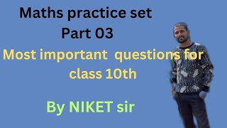 maths practice set  | For class 10th
