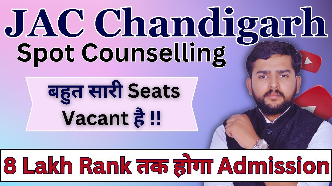 jac-chandigarh-seat-vacancy-2023-special-round-counselling-spot