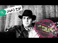 نوح زعيتر يشرح سبب زراعة الحشيش ويقول أنا أزرع البطاطا نوح زعيتر يشرح سبب زراعة الحشيش ويقول أنا أزرع البطاطا