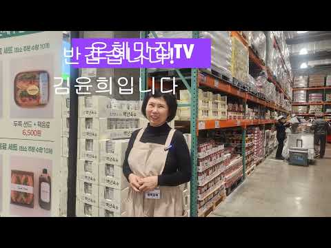 샌드하루