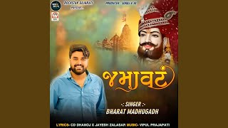 Download Lagu Jamavat MP3