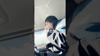 嫁と別居中 仕事の途中で逃げ出したい #vlog #アラフォー#社畜