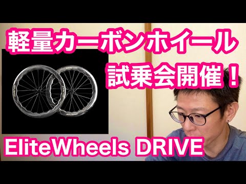 【美品】ELITEWHEELS　3スポークホイール フロント 美品】ELITEWHEELS 3スポークホイール フロント 【公式通販】