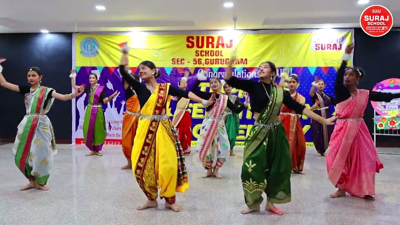 Student's Performance || SURAJ SCHOOL 56