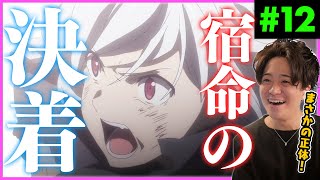 ダンジョンに出会いを求めるのは間違っているだろうか 同時視聴
