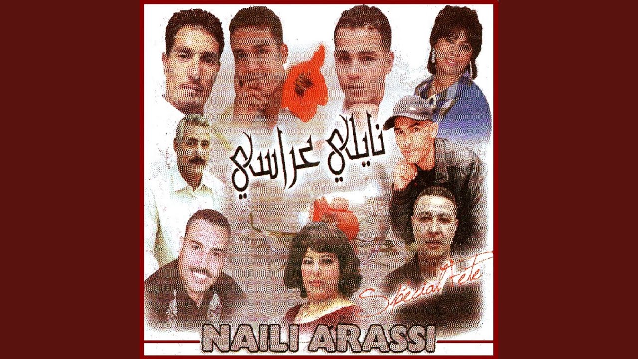 Yakawti chect ghezal