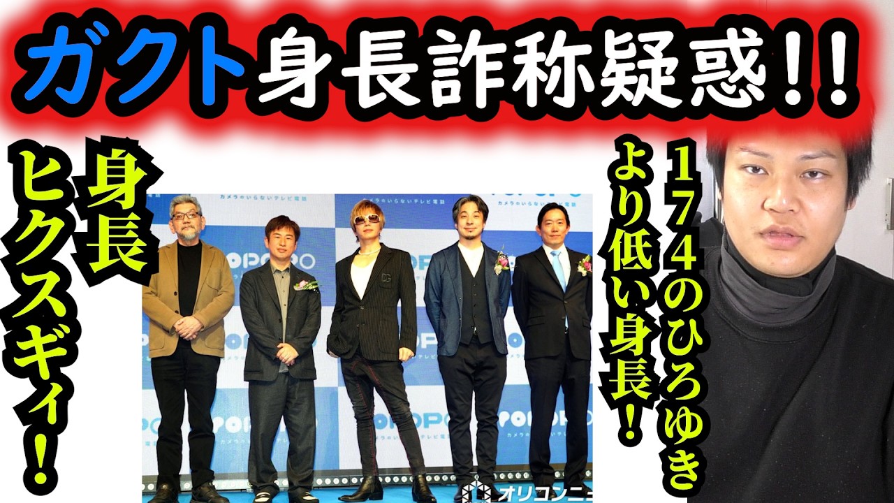 公の場での発言・インタビュー報道記録