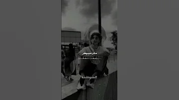صداع بياكل في راسي 