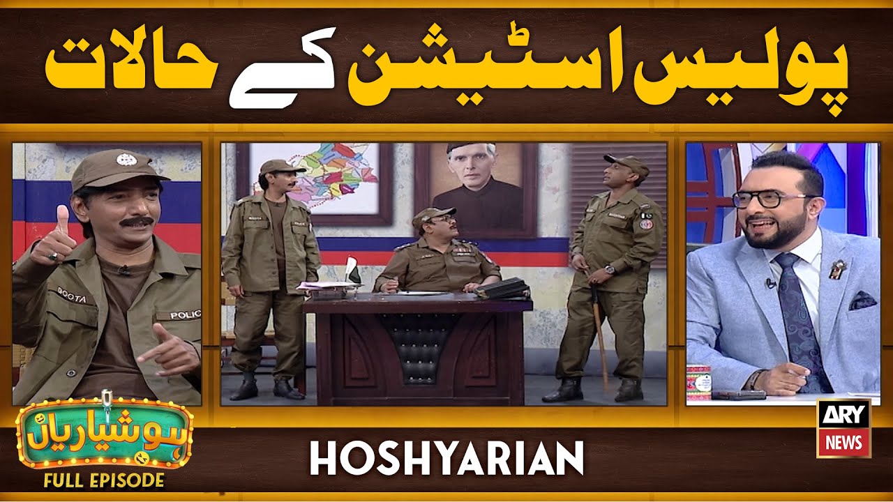Hoshyarian | Agha Majid Ne Bara Mujrim Pakar Liya | Goga Pasroori | Haroon Rafique