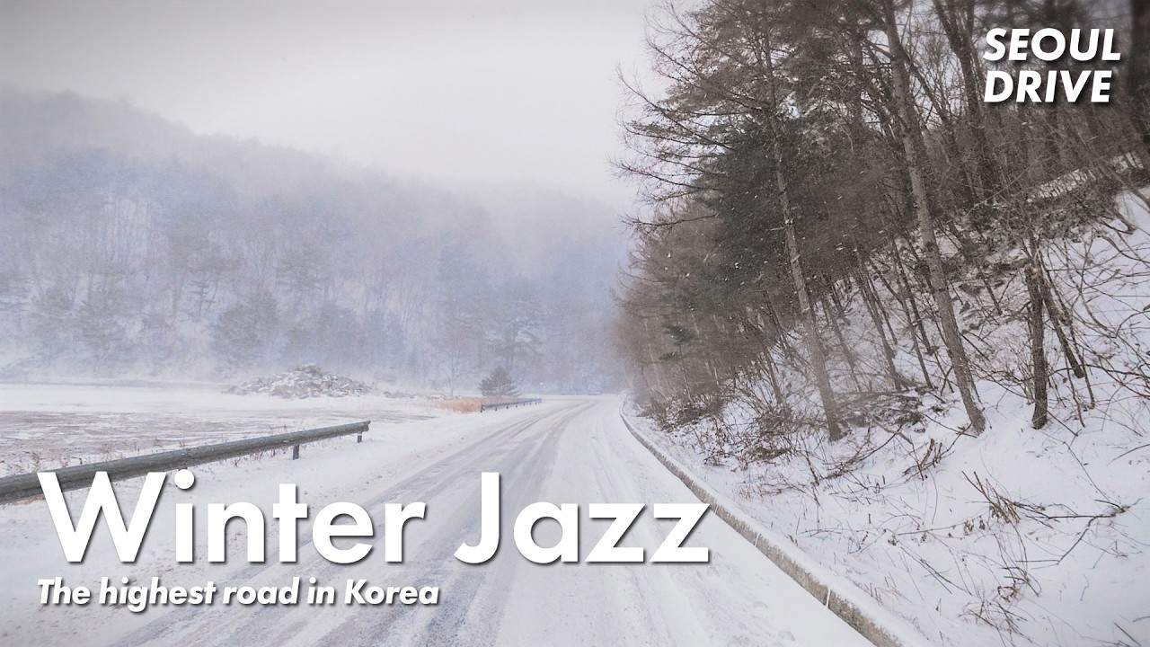 Зима в Корее ❄️ Поездка по самой высокой дороге (1330 м) под зимний джаз