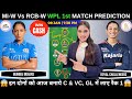 MI-W vs RCB-W Today Match Prediction | MI W vs RCB W Dream11 Prediction | WPL 2026 1st Match