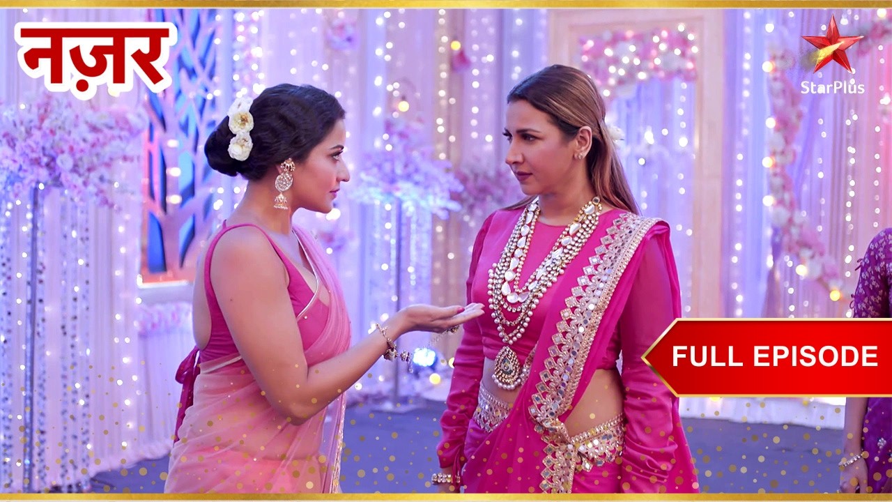 Mohana ने Shalaka के साथ हाथ मिलाने का फैसला किया! | Full Ep. 205 - 206 | Nazar