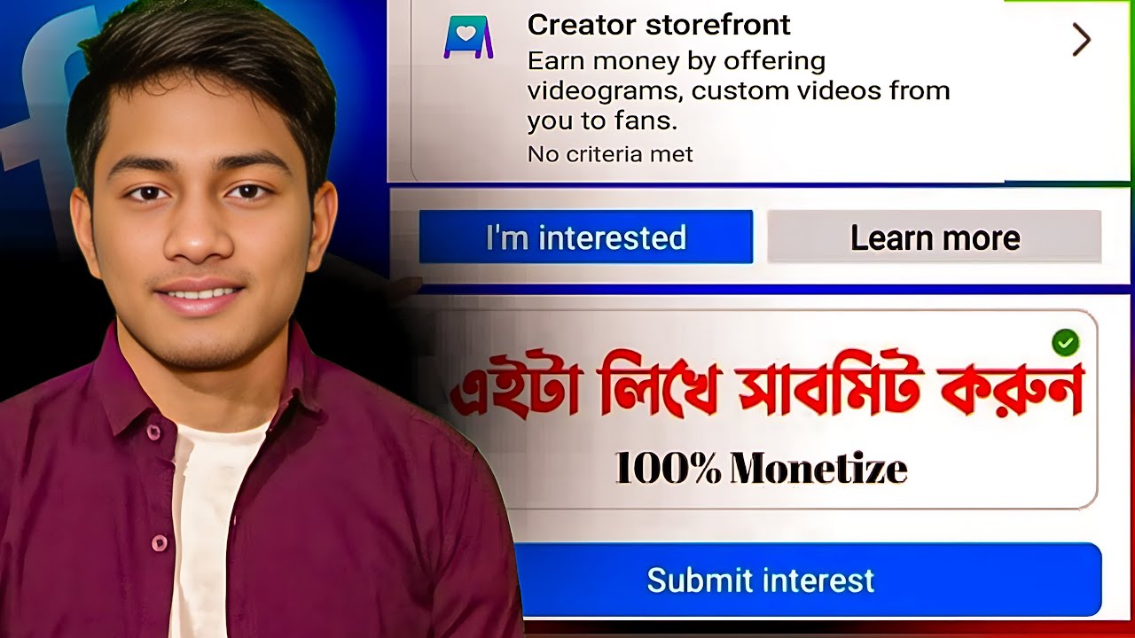 Creator storefront appy ক্রিয়েটর স্টোরফ্রন্ট আবেদন করবেন কি ভাবে BDTECH2