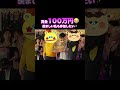 @Lucky-Star-Zoo #NINJA RUN #lucky #challenge #tournament #luckygameplay #ninja #chance #citypickup