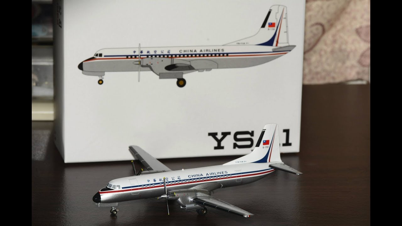 模型收藏】JC Wings 1/200 YS-11 中華航空China Airlines B-156 - YouTube