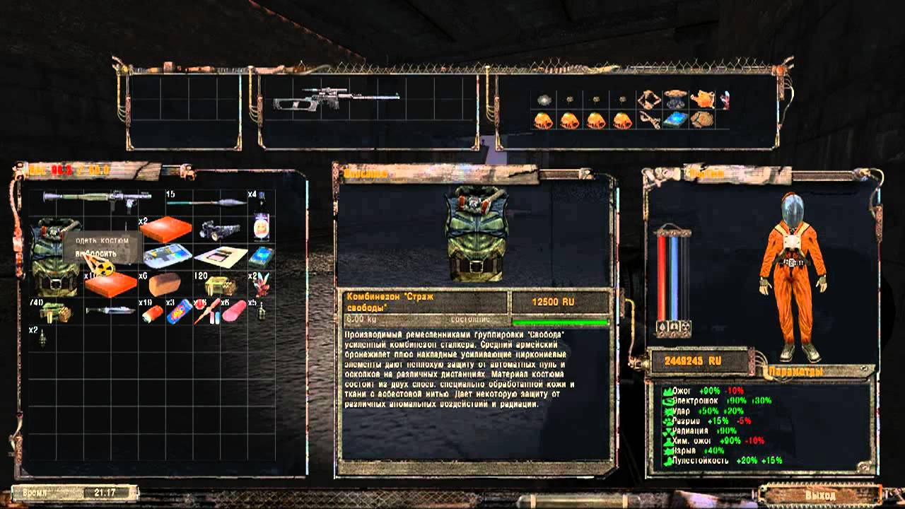 сталкер апокалипсис мод артефакты. сталкер апокалипсис задание. сталкер апокалипсис редукс. станнер сталкер апокалипсис. сталкер апокалипсис поиск прохождение.